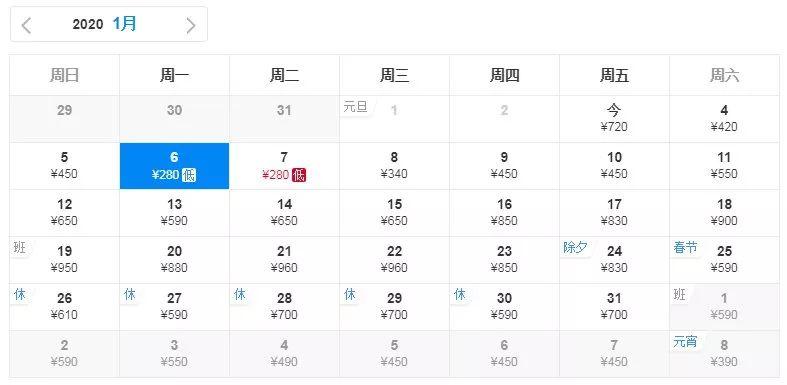 1月份去厦门机票怎么买便宜,7月2日厦门特价机票