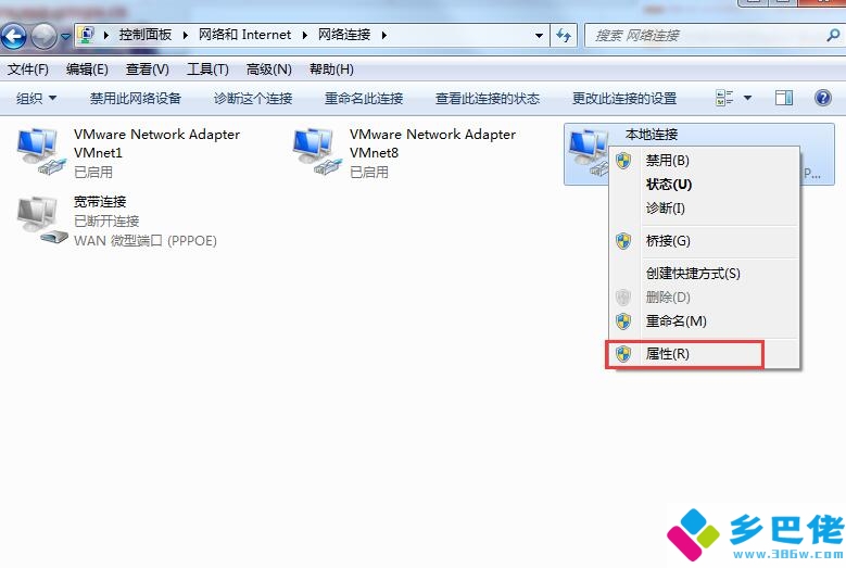 伪装ip怎么找到真实ip地址,win7系统怎么更改ip地址