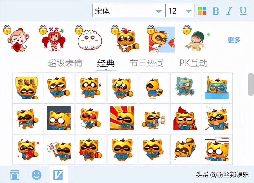 YY直播全面进行品牌升级，9.0版本即将上线，YY熊迭代成百度熊？