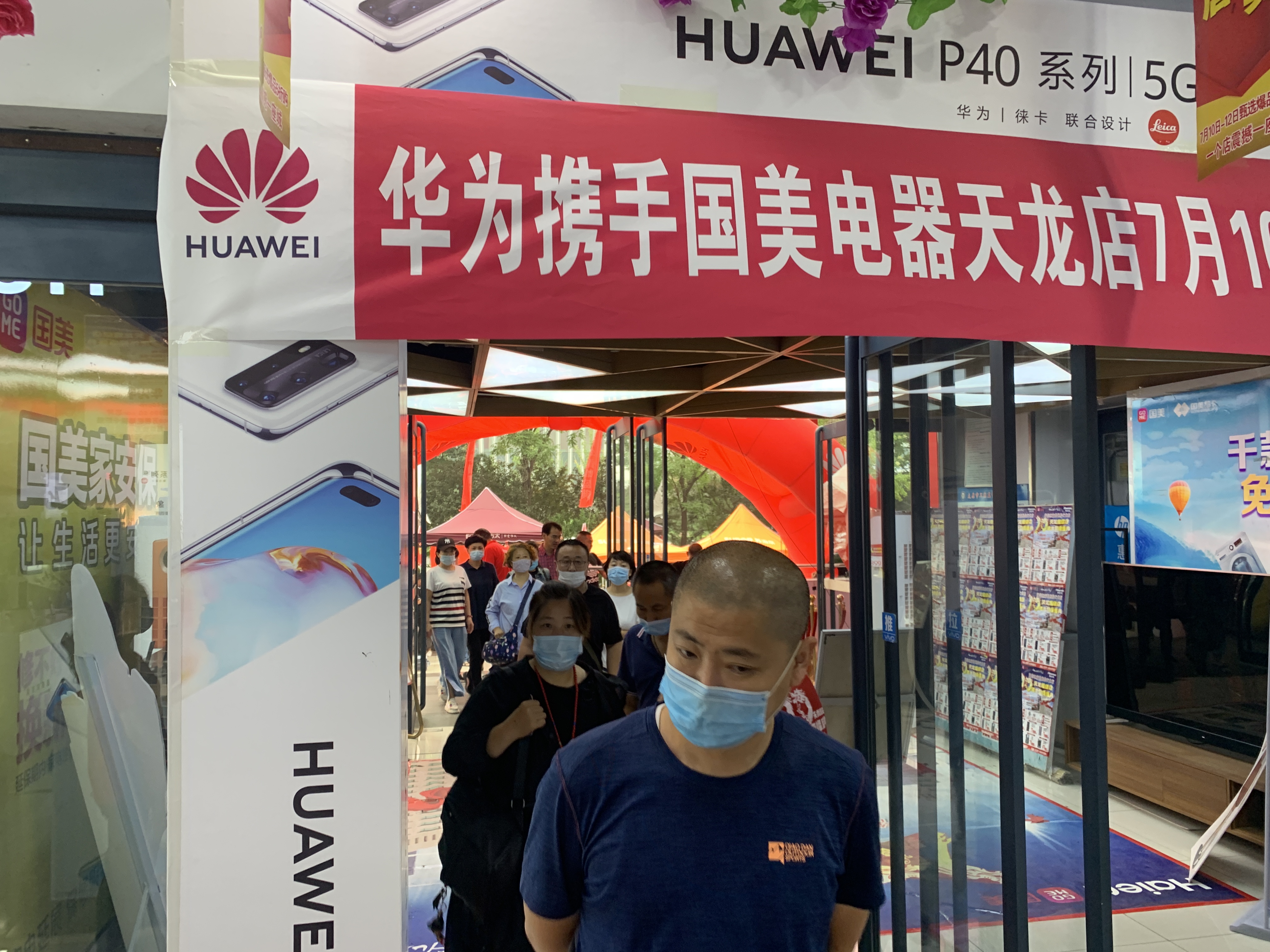 国美电器太原天龙大厦,国美超级门店发布会