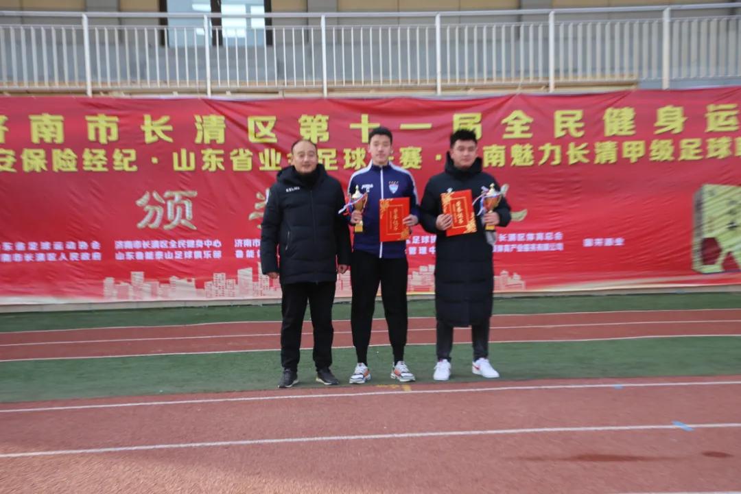 2022济南业余足球联赛,2021济南魅力长清足球联赛