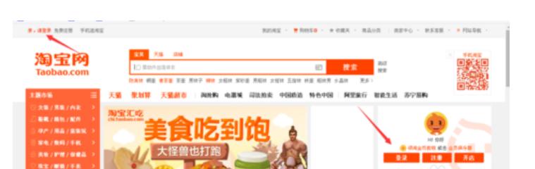 淘宝天猫开店流程及费用,京东和淘宝开店费用标准