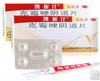 阴道菌群紊乱，PH失衡，同房过频，霉菌性阴道炎用啥药效果最好？