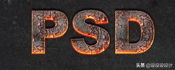 ps字体做出燃烧的效果,ps燃烧字体教程