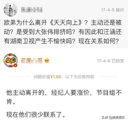 主持圈内幕有哪些,主持人因网上曝光被开除