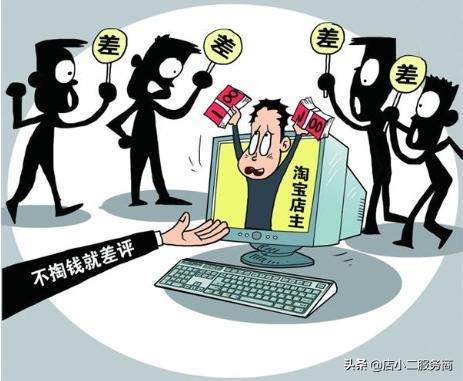 淘宝差评怎么隐蔽评价,给了淘宝商家差评后的后果