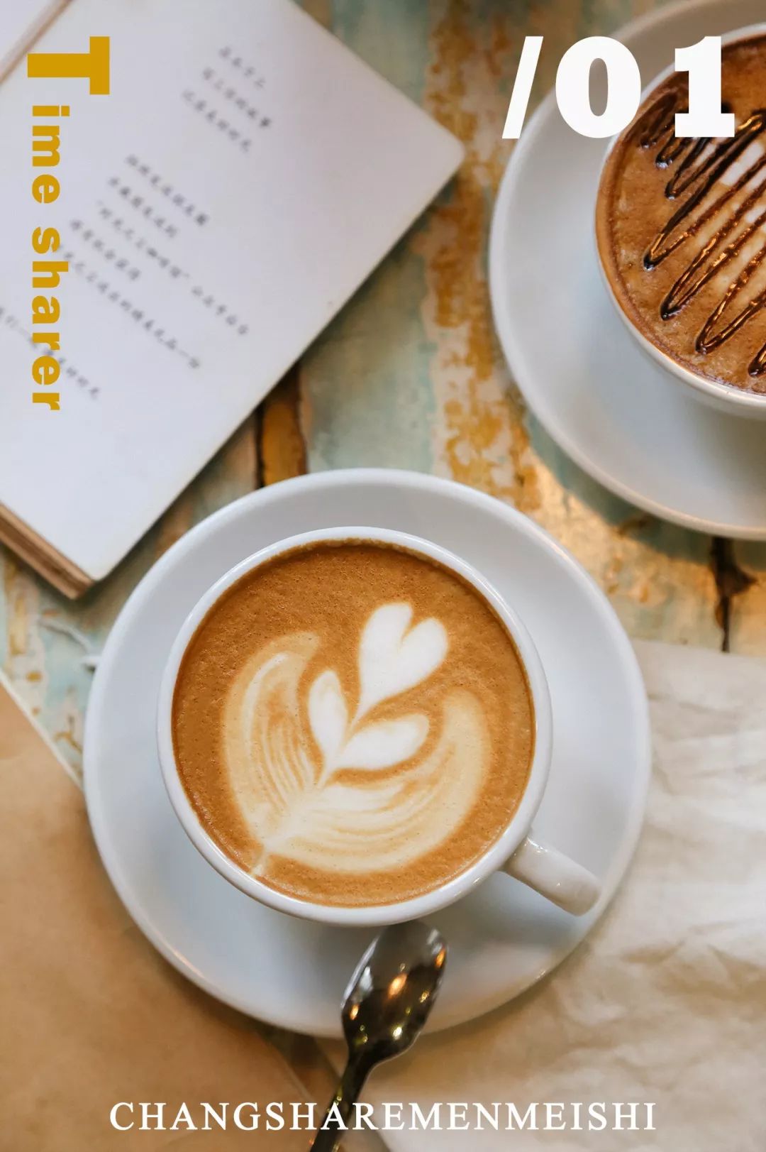 长沙小众值得去的咖啡店,长沙最美的咖啡店