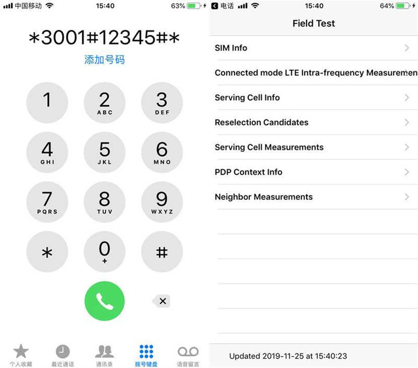 iPhone手机隐藏的拨号键代码，原来还能这么用，幸好钱没白花