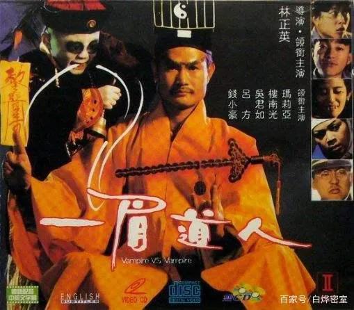 林正英经典电影驱魔道长,林正英24个经典电影