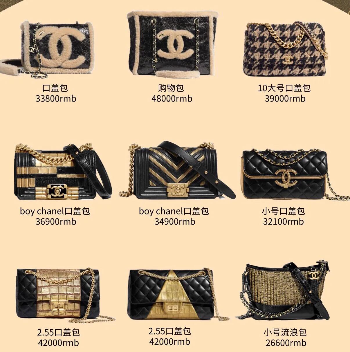 十大经典chanel包,chanel75包包