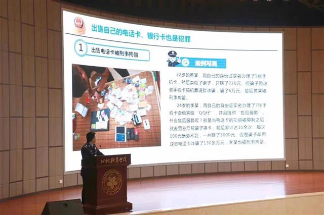 仙桃反诈精准宣讲阻断电信诈骗入侵校园