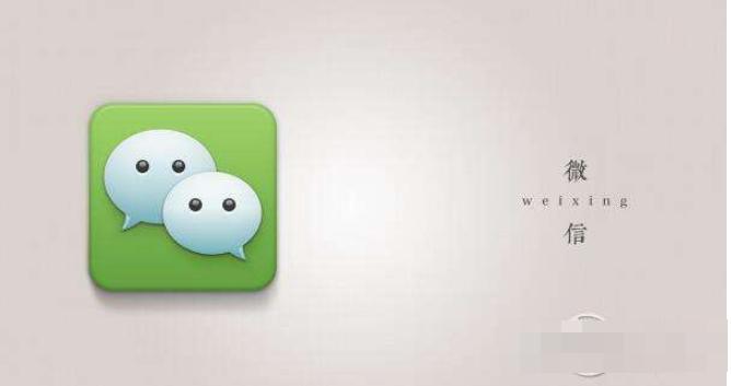 微信已支持该微信号：曾经爱的人消失在你的记忆里