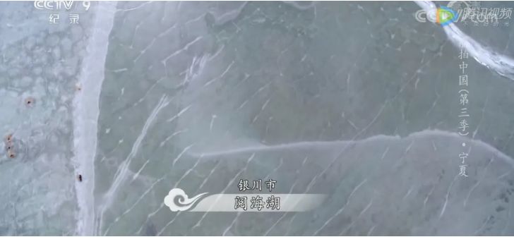 航拍中国宁夏详细景点,航拍中国宁夏详细笔记