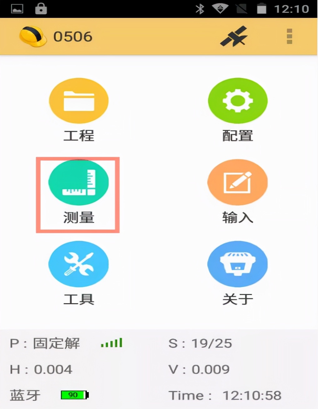 工程之星土方计算成果报告导出,工程爆破土方量计算方法