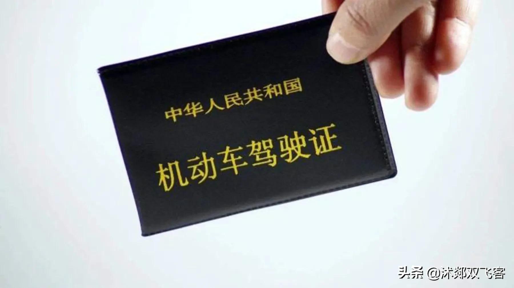 新手考驾照一般先考什么驾照,学驾照学什么科目