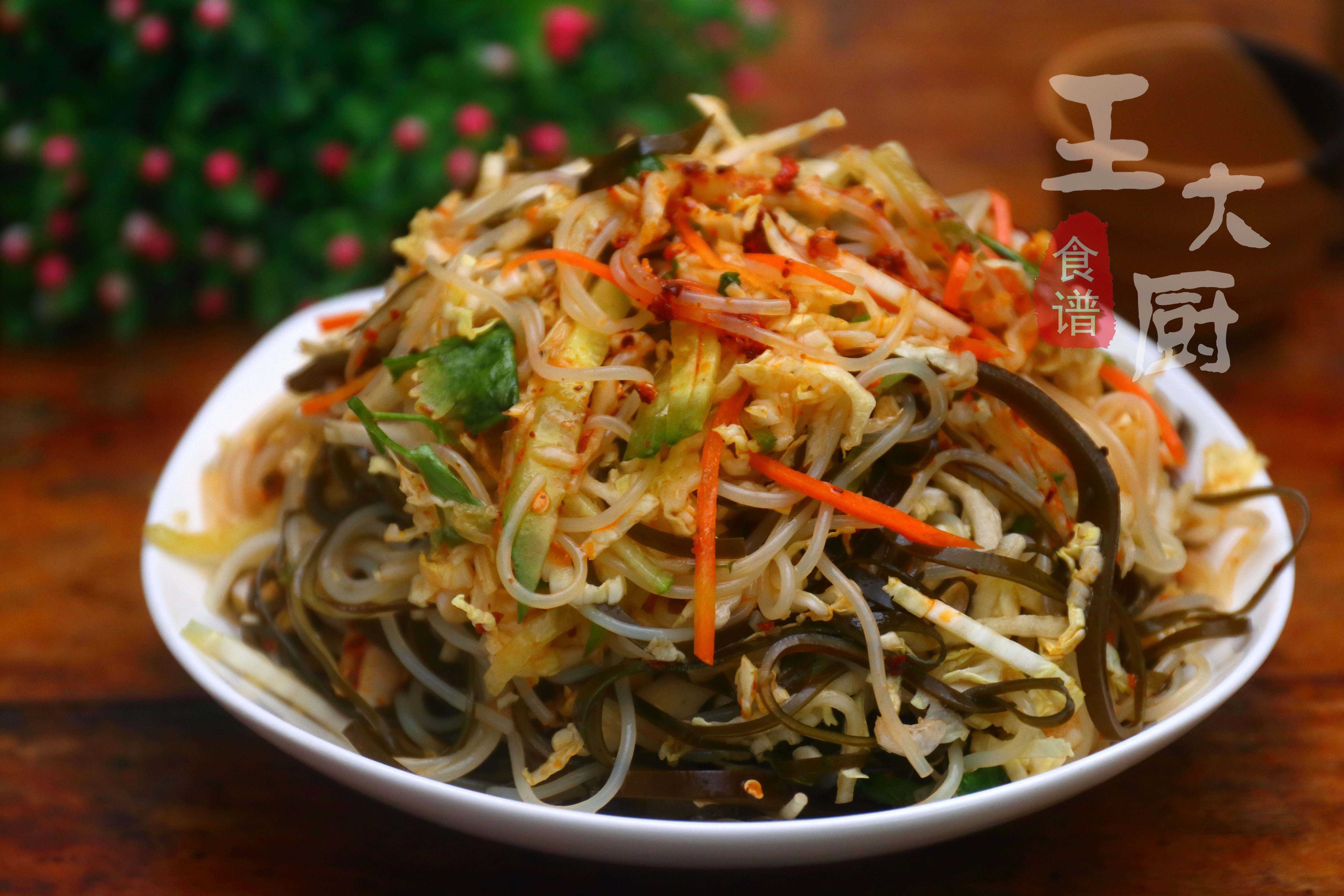 正宗东北家拌凉菜的做法视频,东北家常拌凉菜的做法大全