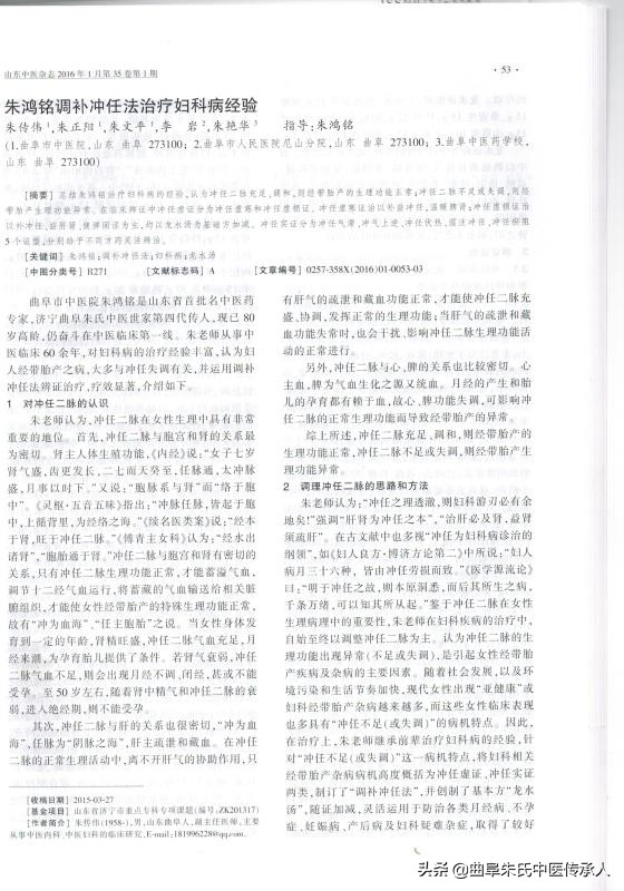 卵巢早衰脸上会长斑吗,卵巢早衰会导致脸部长斑吗