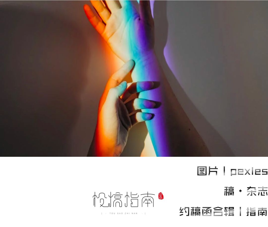 2023年全国文学杂志征稿信息,2022年征稿的纯文学杂志有哪些