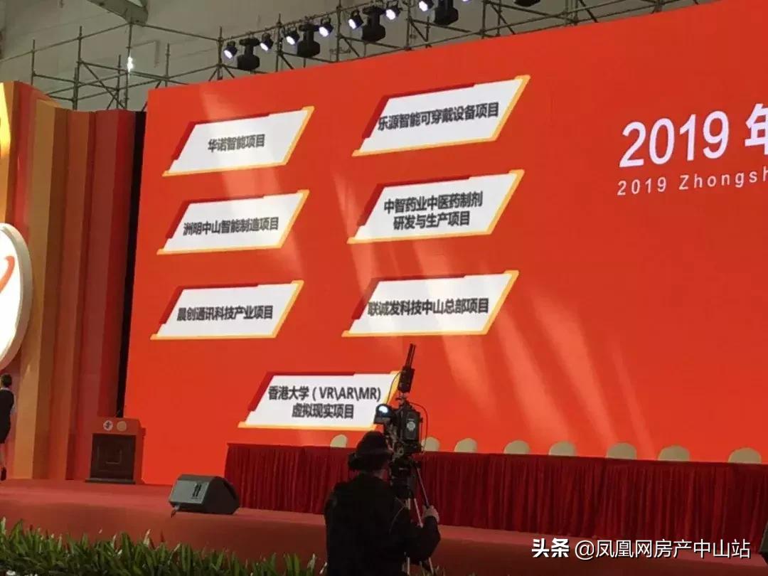 华为签约潼湖科学城,华为签约珠海项目