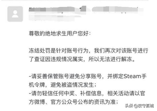 csgo开启网络监管,csgo进入国服为什么有防沉迷