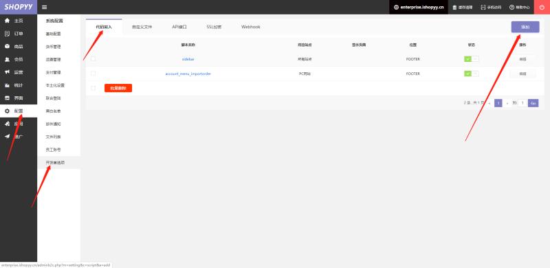 外贸独立站常用通讯工具免费,国内做外贸的用哪些聊天软件
