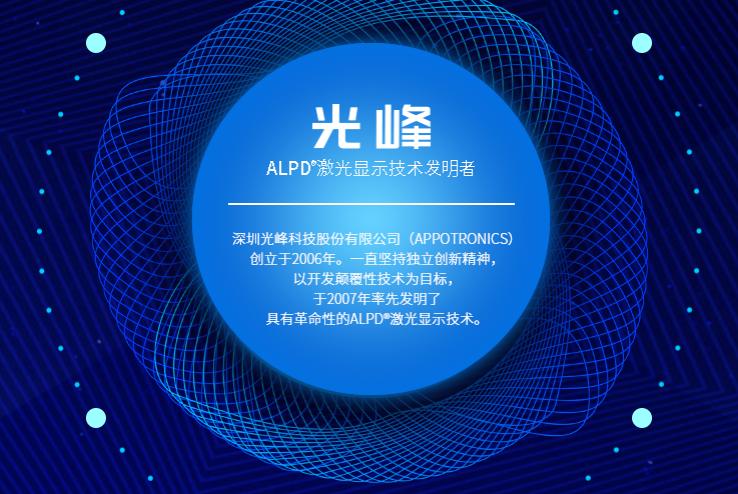 峰米激光电视对比小米激光电视,米家激光电视1s和峰米对比