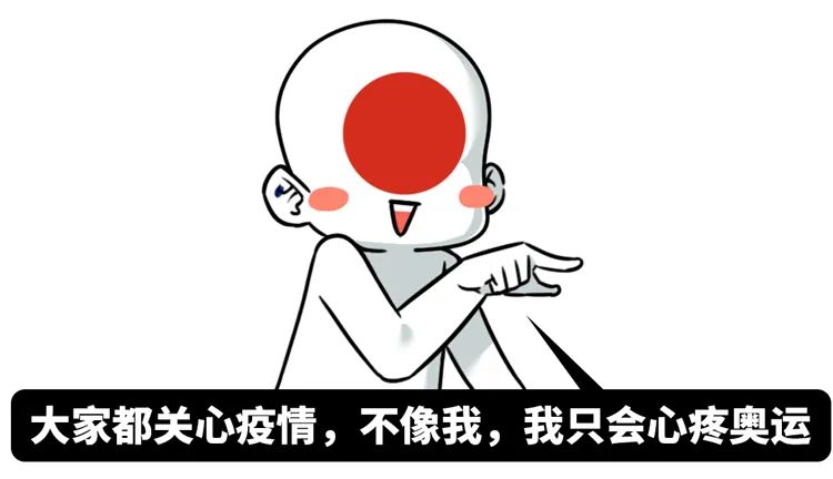 中国人打疫苗,打疫苗仪式感搞笑
