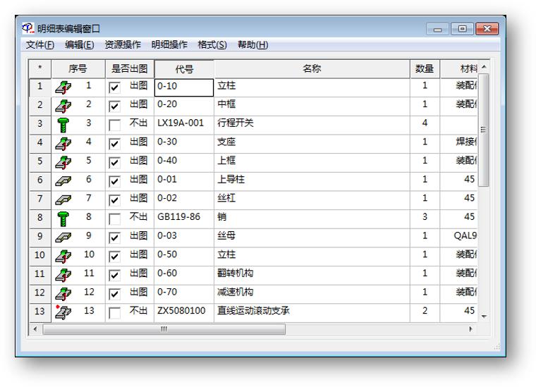 autocad中文版免费安装包下载地址,autocad中文版免费安装包下载
