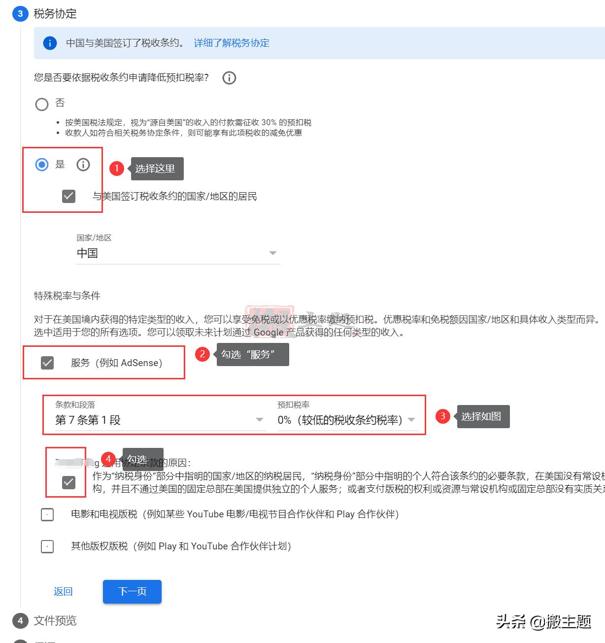 googleadsense一直在审核,googleadsense如何提交税务信息