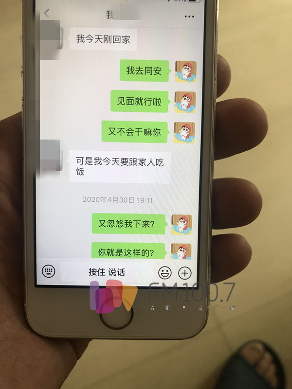 喝完酒后带走服务员，福建一商会会长半路被拿走手机