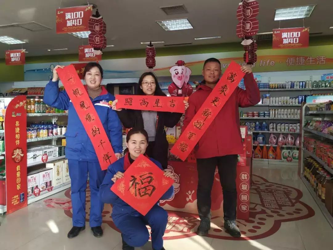 贴春联吉祥话100句,贴春联的精彩瞬间