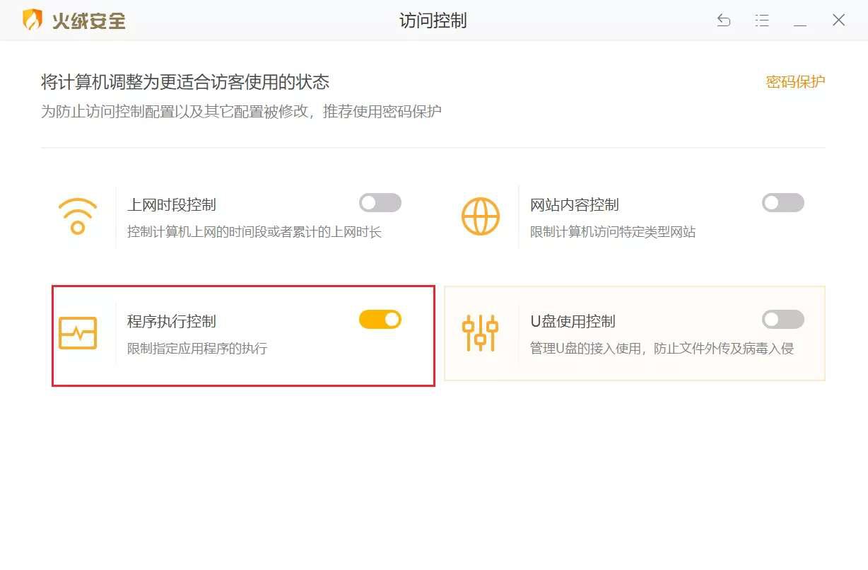 电脑装机软件app推荐,电脑编程软件推荐小学生