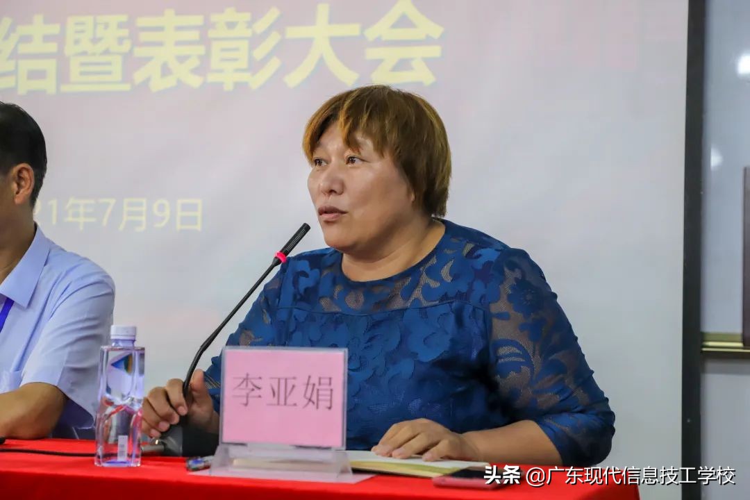 广东现代信息技工学校全日制,广州市现代信息技工学校简介