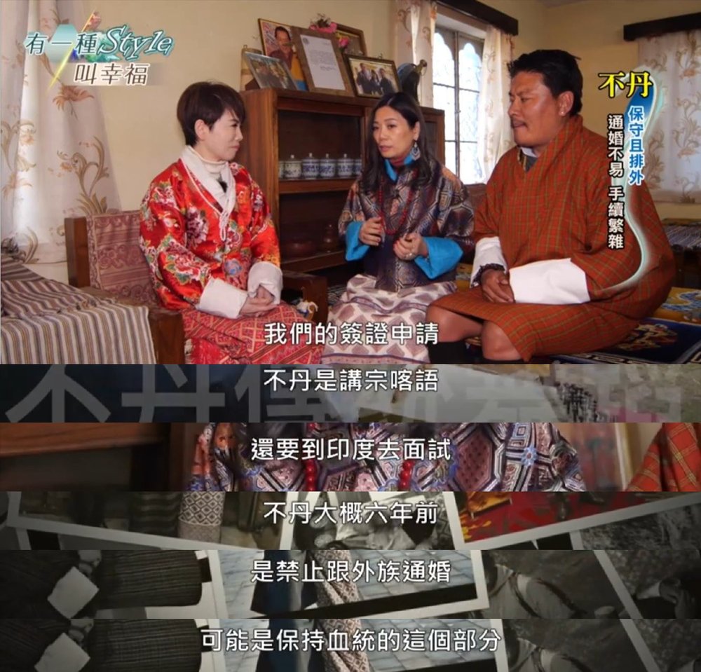 小资圣地不丹王国：各种揭秘被骂惨，为什么还有人愿意去？