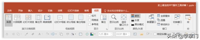 几百页的ppt怎么快速完成,怎么快速制作80页ppt