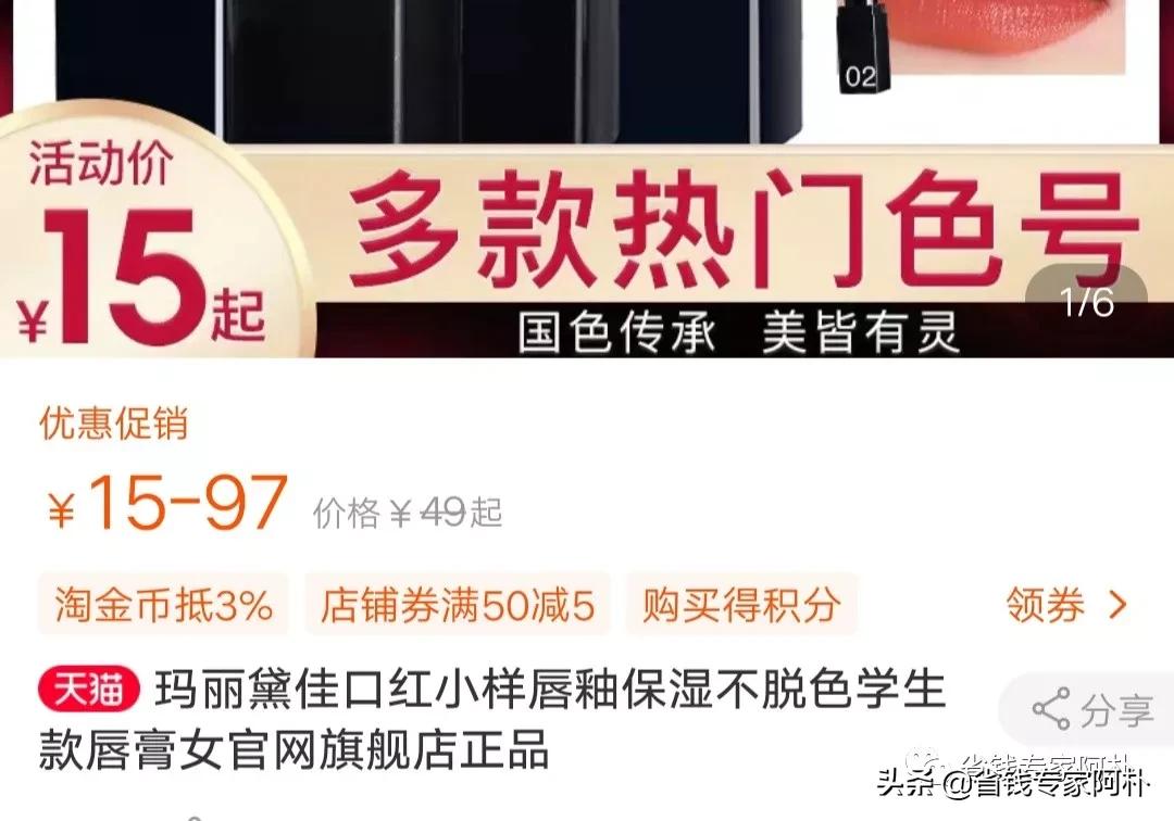 淘宝199-30元的券在哪领,淘宝88-10优惠券怎么领