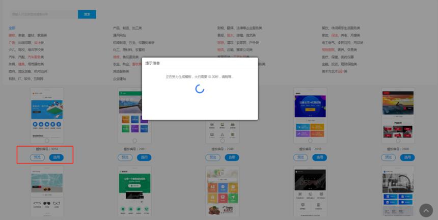 免费制作微信小程序详细步骤,零基础如何制作微信小程序