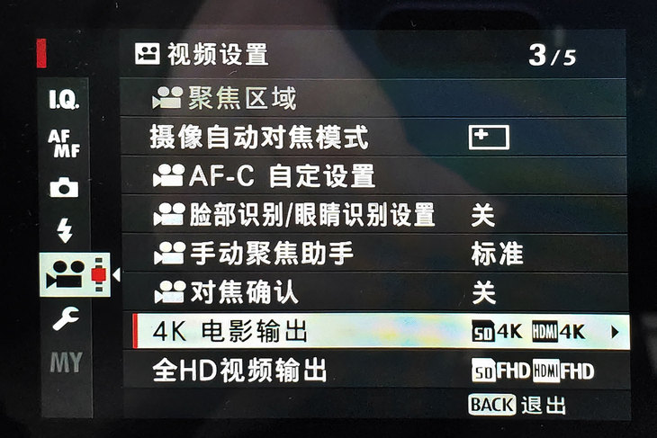 富士xt3配徕卡镜头,富士x-t30二代配什么镜头好