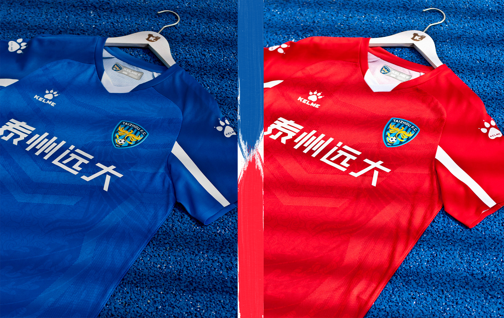 2021中超联赛各球队球衣,2023中超各队比赛球衣