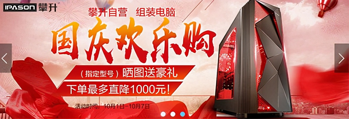 618电商就是每个平台的促销活动,电商618过后还有什么大促销活动