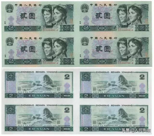 当前发行连体钞有收藏价值吗,人民币连体钞最新拍卖记录