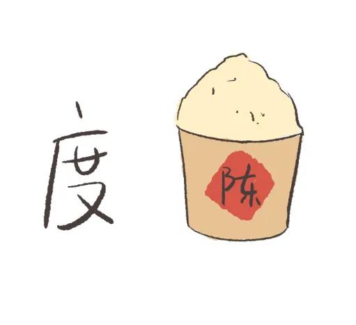 今日的看图猜成语,看图猜成语九图