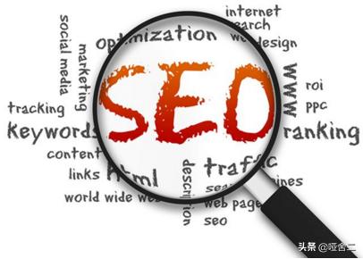 seo新手入门看什么书好,seo新手快速入门书