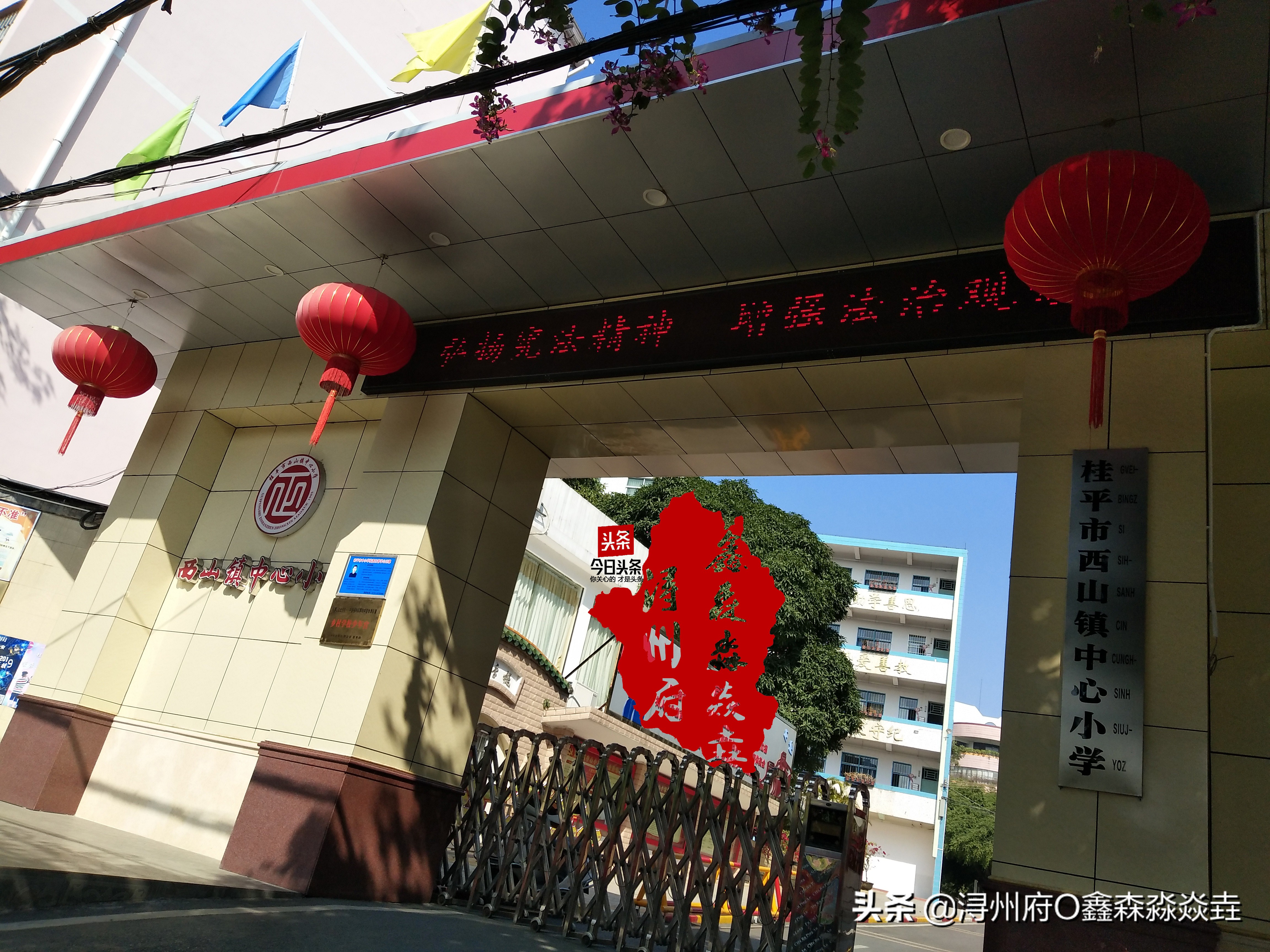 桂平市怀旧照片,桂平老街童年的回忆