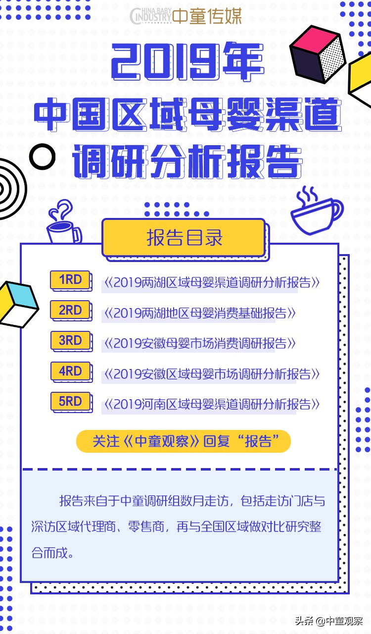 没有营销增值，代理商凭什么和你厂家白头偕老