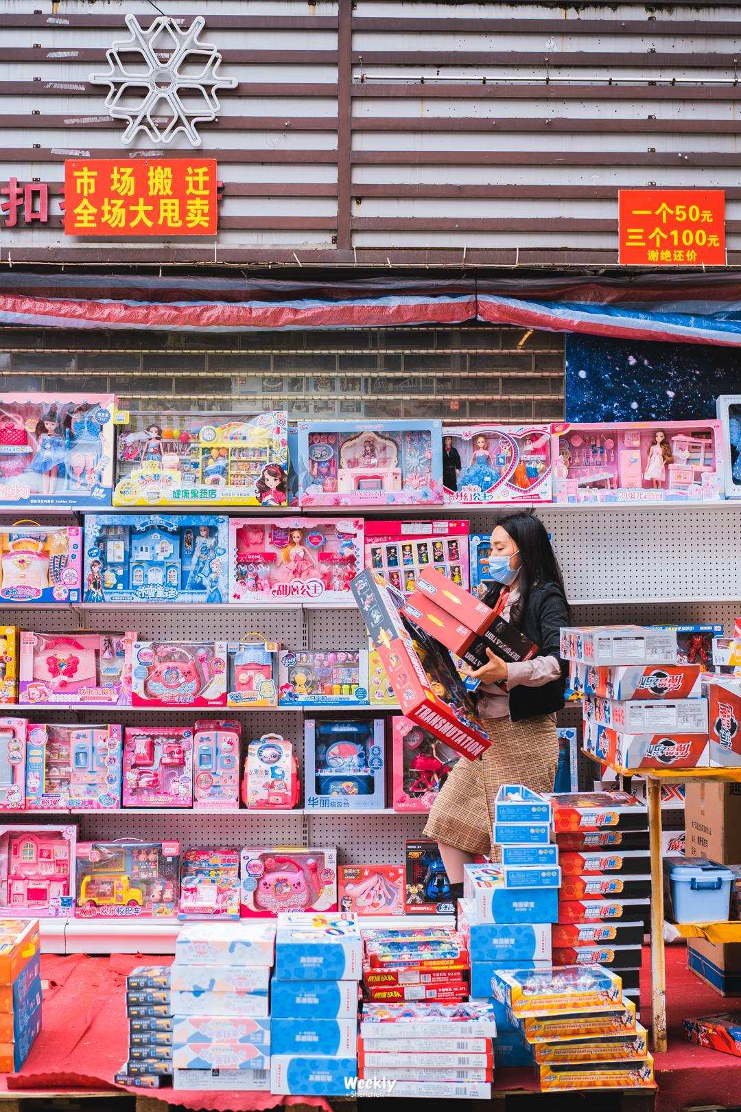 深圳笋岗玩具文具礼品城,笋岗文具批发市场已搬迁什么地方