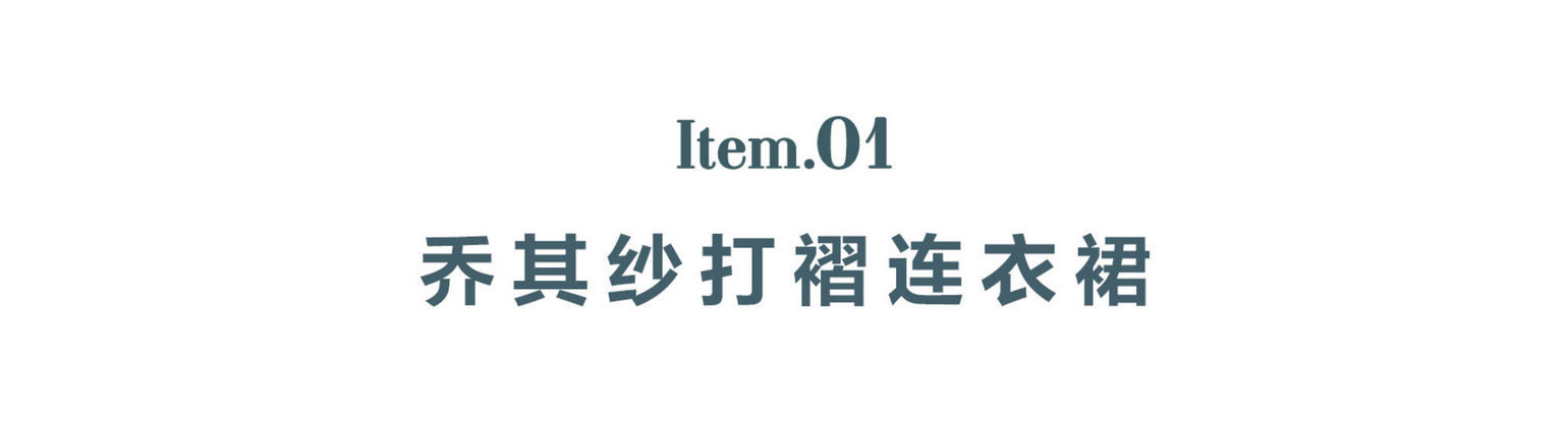 7款冬季职场造型，帮你打碎对职业装的刻板印象