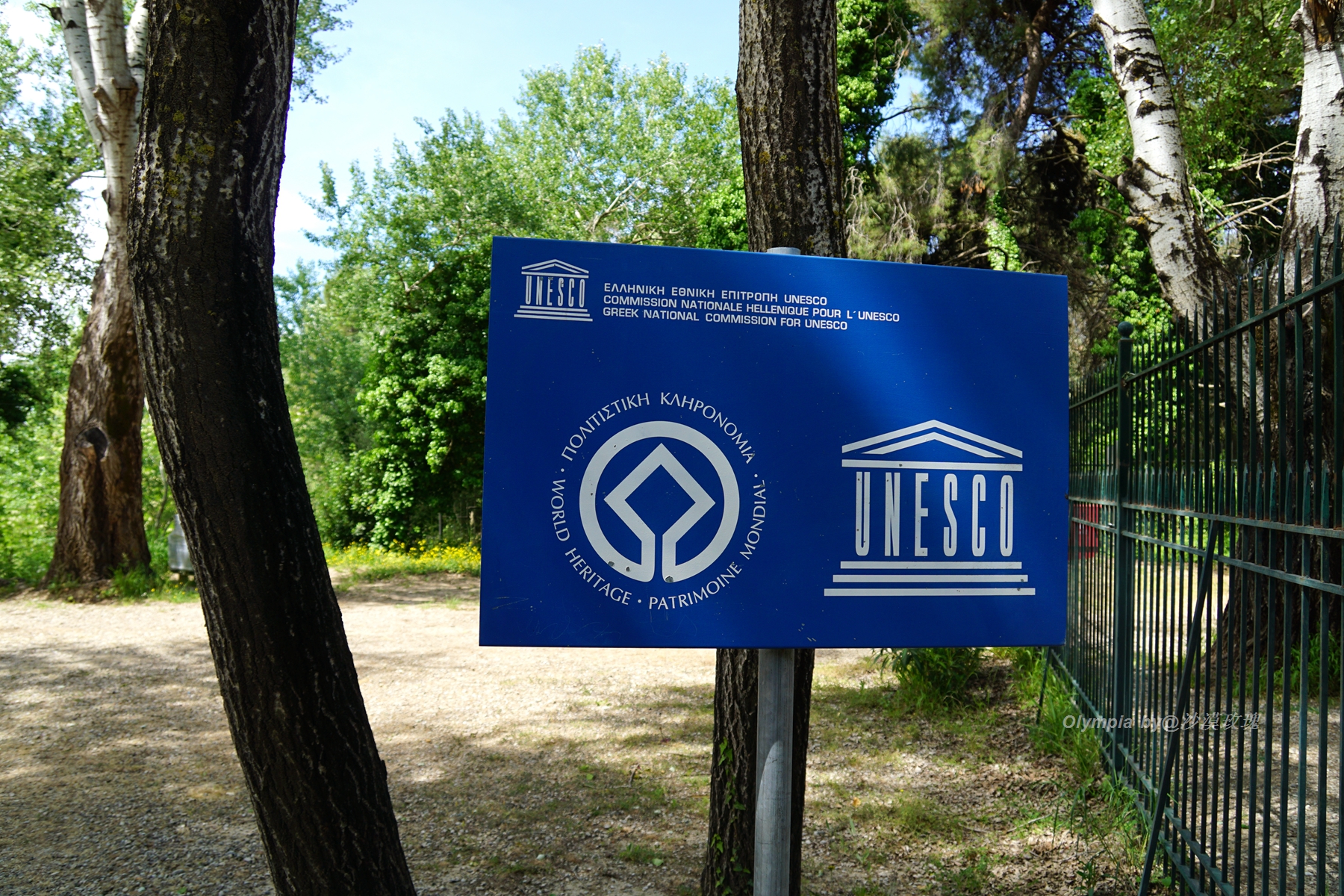 联合国教科文策划公认的四大古都,联合国教科文策划世界遗址