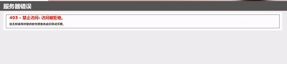 windows如何配置iis,如何打开iis站点属性设置