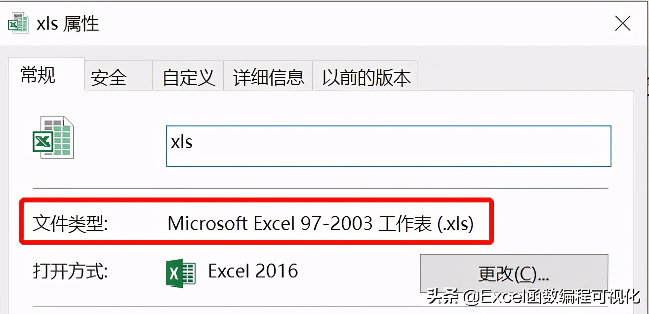 电子表格后缀xls、xlsx/modules/b、csv分别是什么意思？